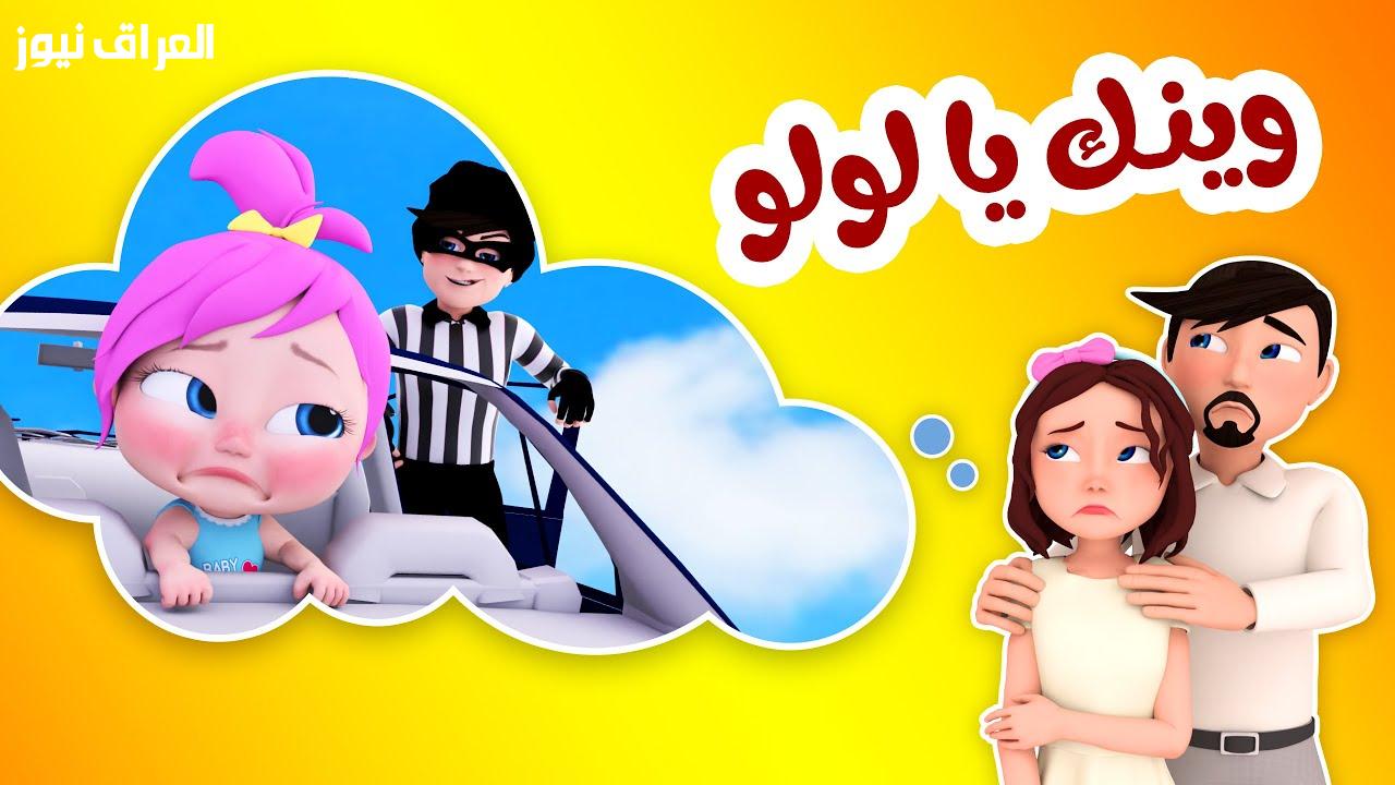 تردد قناة وناسة للأطفال 2026