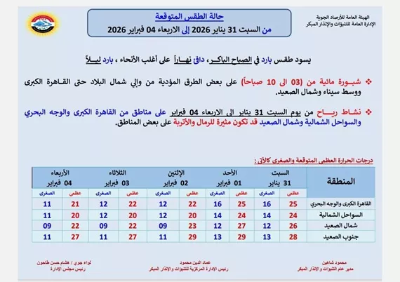 623381473_1319576163534281_1811193203184987075_n