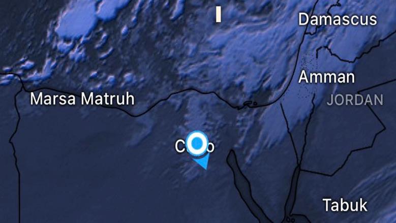 توقعات بسقوط أمطار