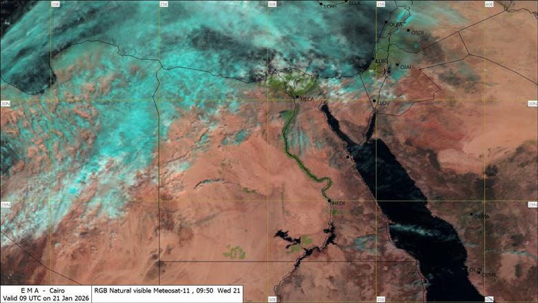 تكاثر السحب بشمال البلاد