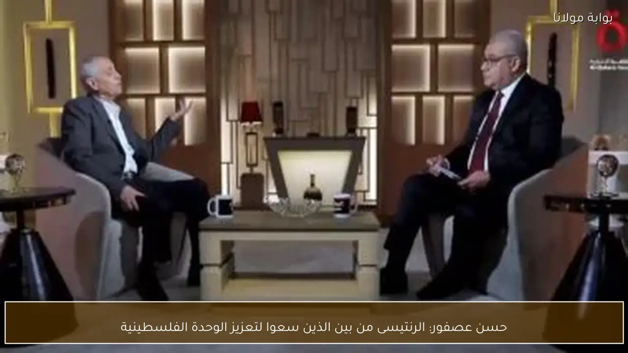 حسن عصفور: الرنتيسى من بين الذين سعوا لتعزيز الوحدة الفلسطينية