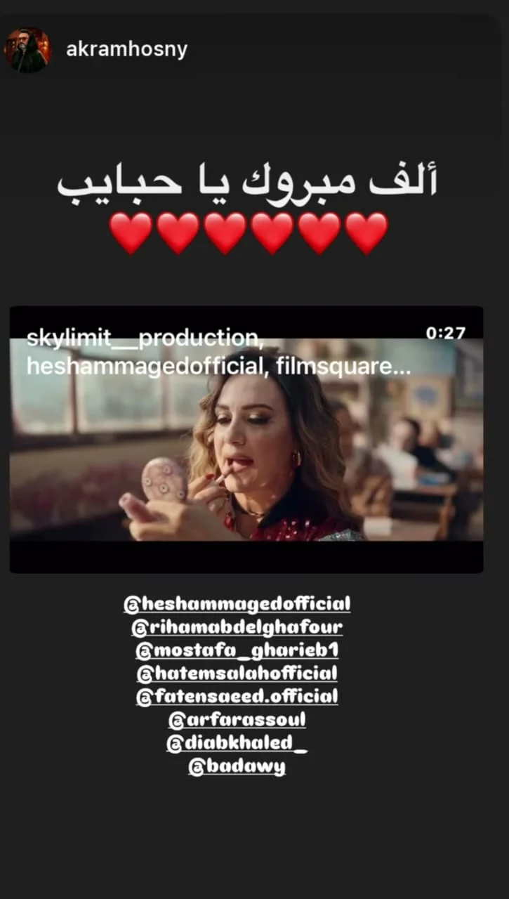 النجم أكرم حسني النجم أكرم حسني