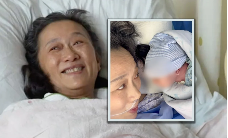 السيدة الصينية