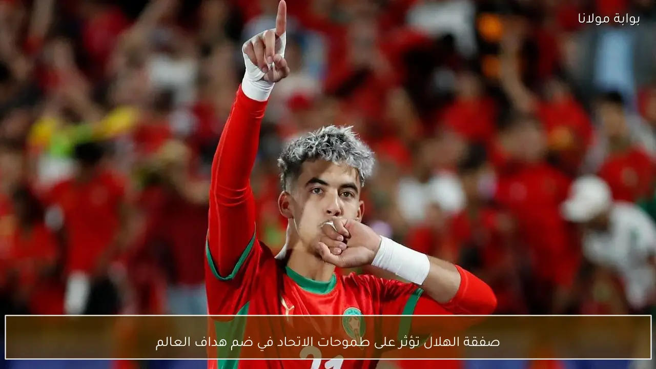 صفقة الهلال تؤثر على طموحات الاتحاد في ضم هداف العالم