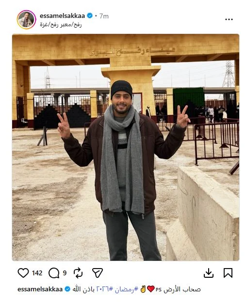 عصام السقا يعلن مشاركته فى صحاب الارض