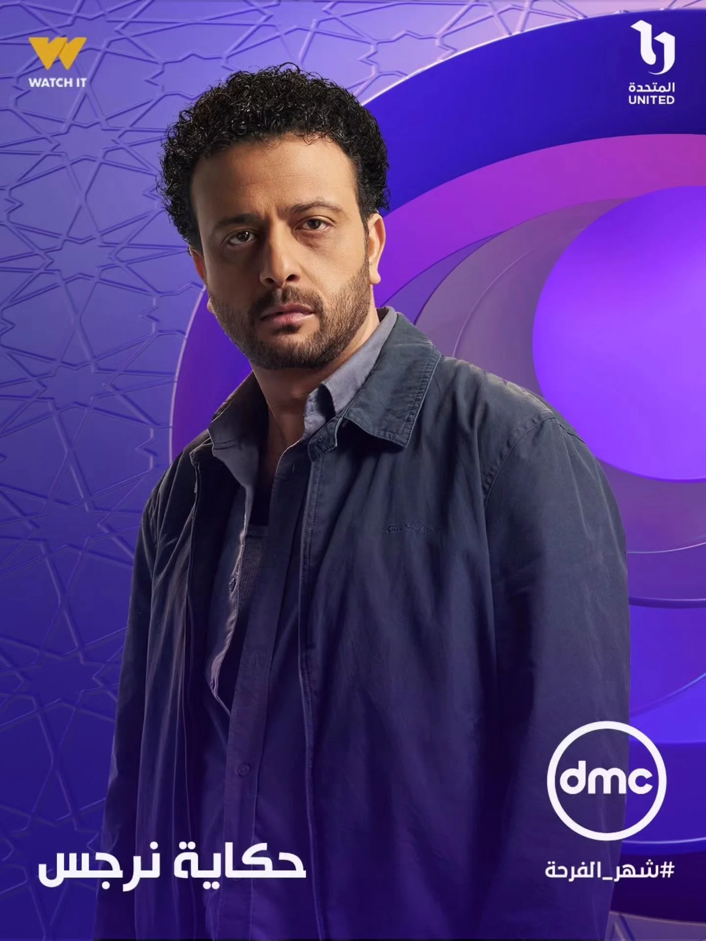 تامر نبيل فى مسلسل حكاية نرجس تامر نبيل فى مسلسل حكاية نرجس