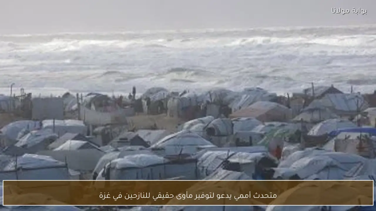 متحدث أممي يدعو لتوفير مأوى حقيقي للنازحين في غزة