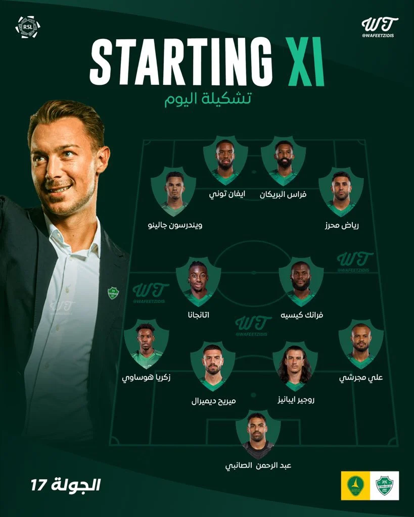 تشكيل الأهلي السعودي