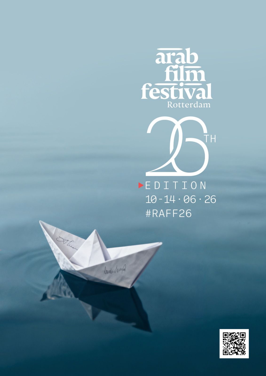 مهرجان روتردام مهرجان روتردام