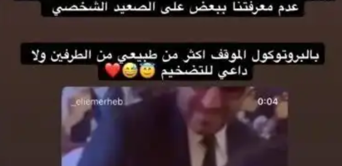 رد المطرب السوري 