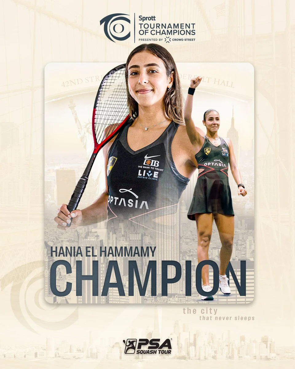 هانيا الحمامى