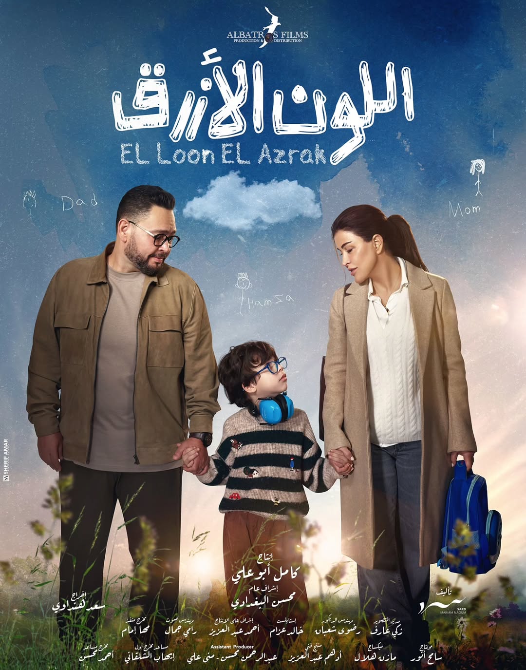 اللون الأزرق اللون الأزرق