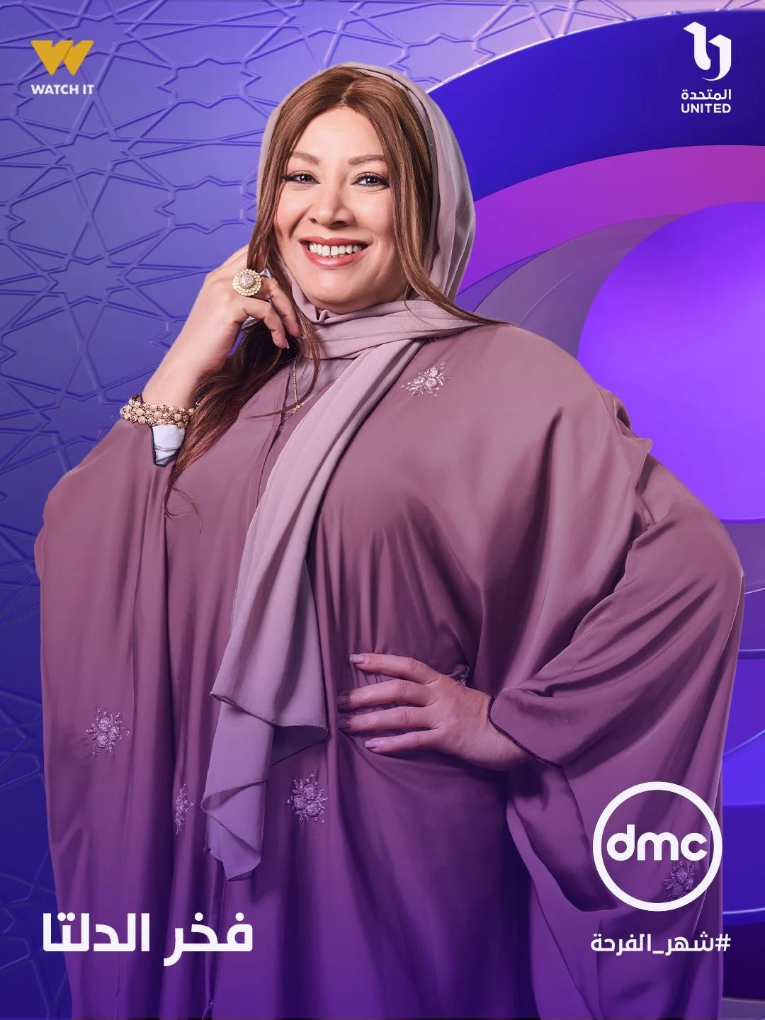 إنتصار إنتصار