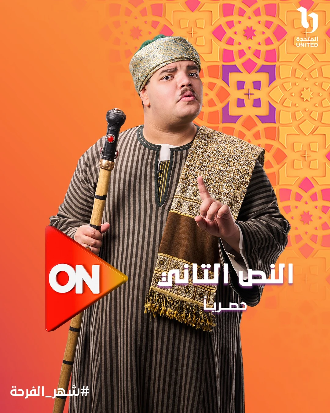 عبد الرحمن محمد عبد الرحمن محمد