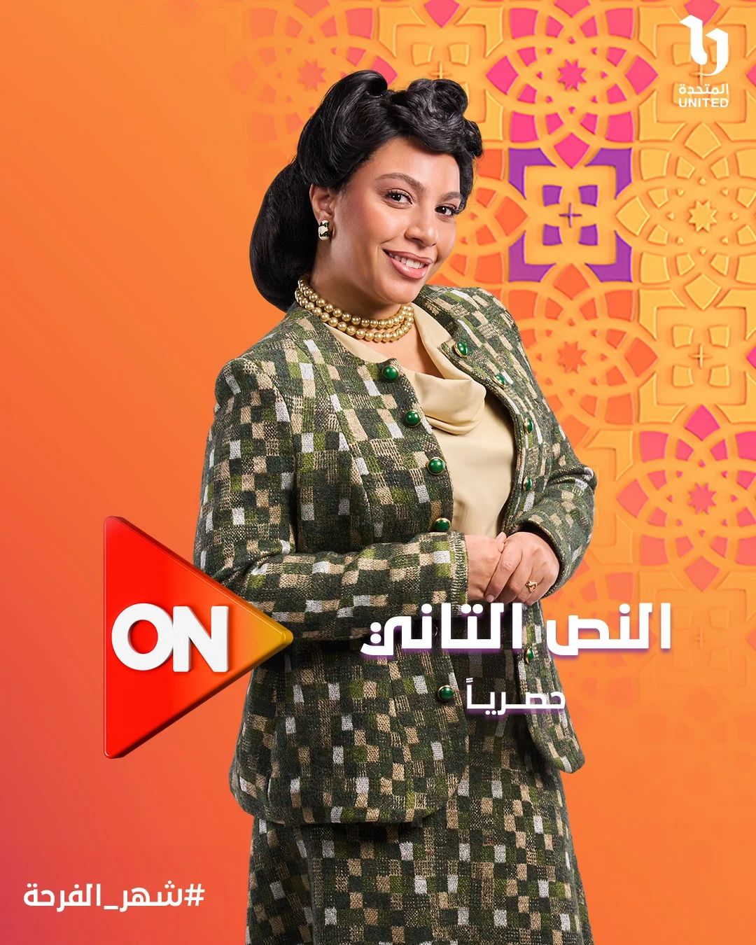 دنيا سامي دنيا سامي