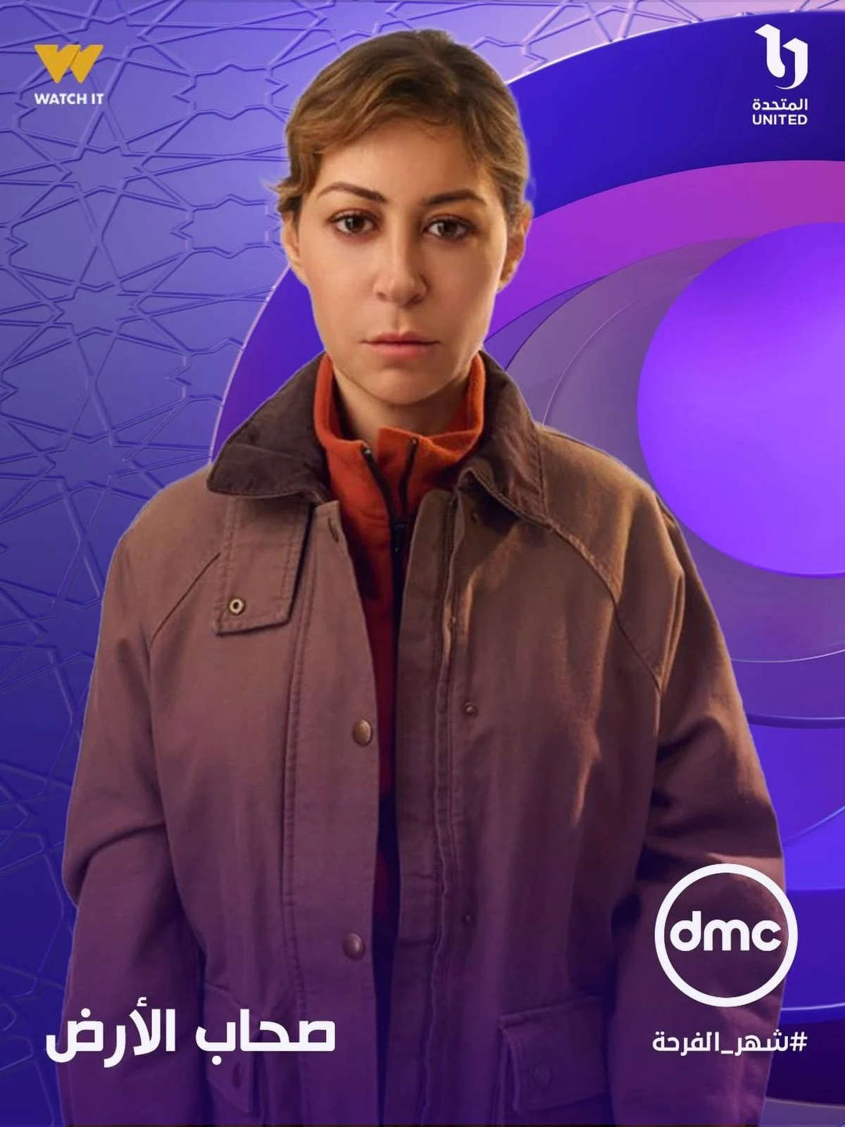 النجمة منة شلبي