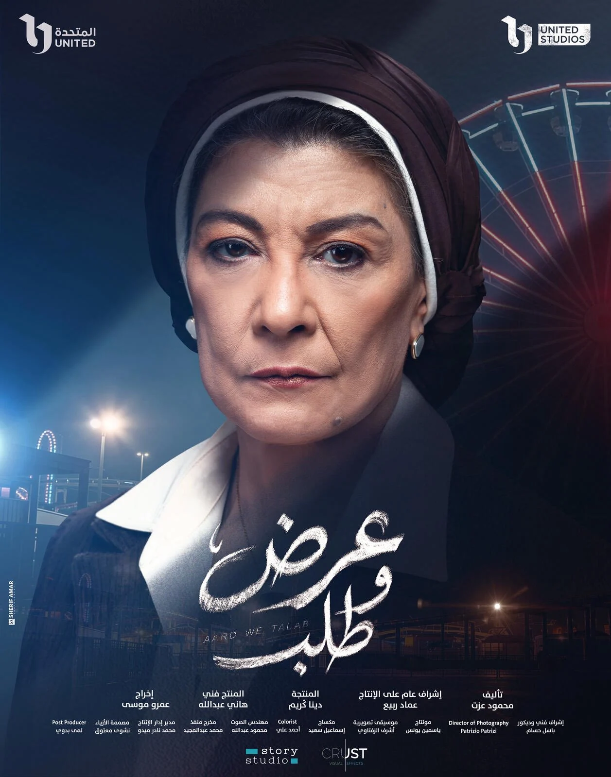 630491293_10173986800555051_5592301283774581936_n