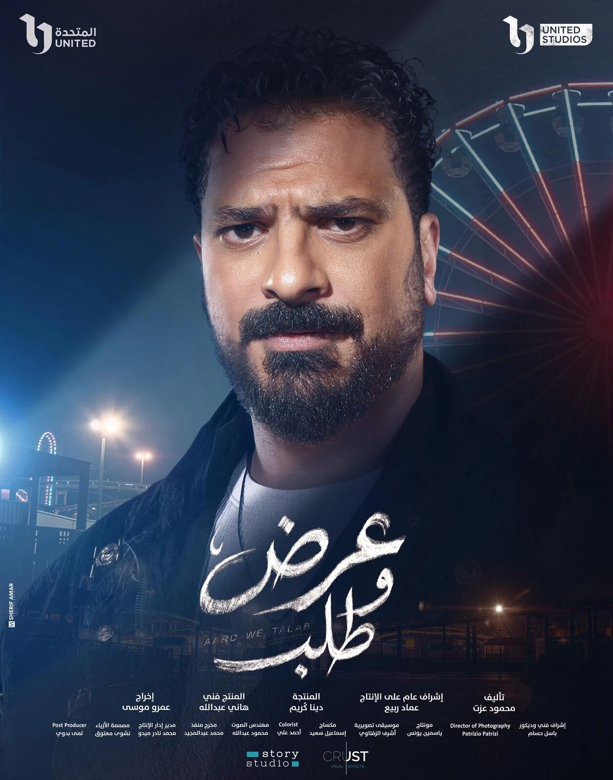 629454334_10173986800705051_7469034713684692248_n