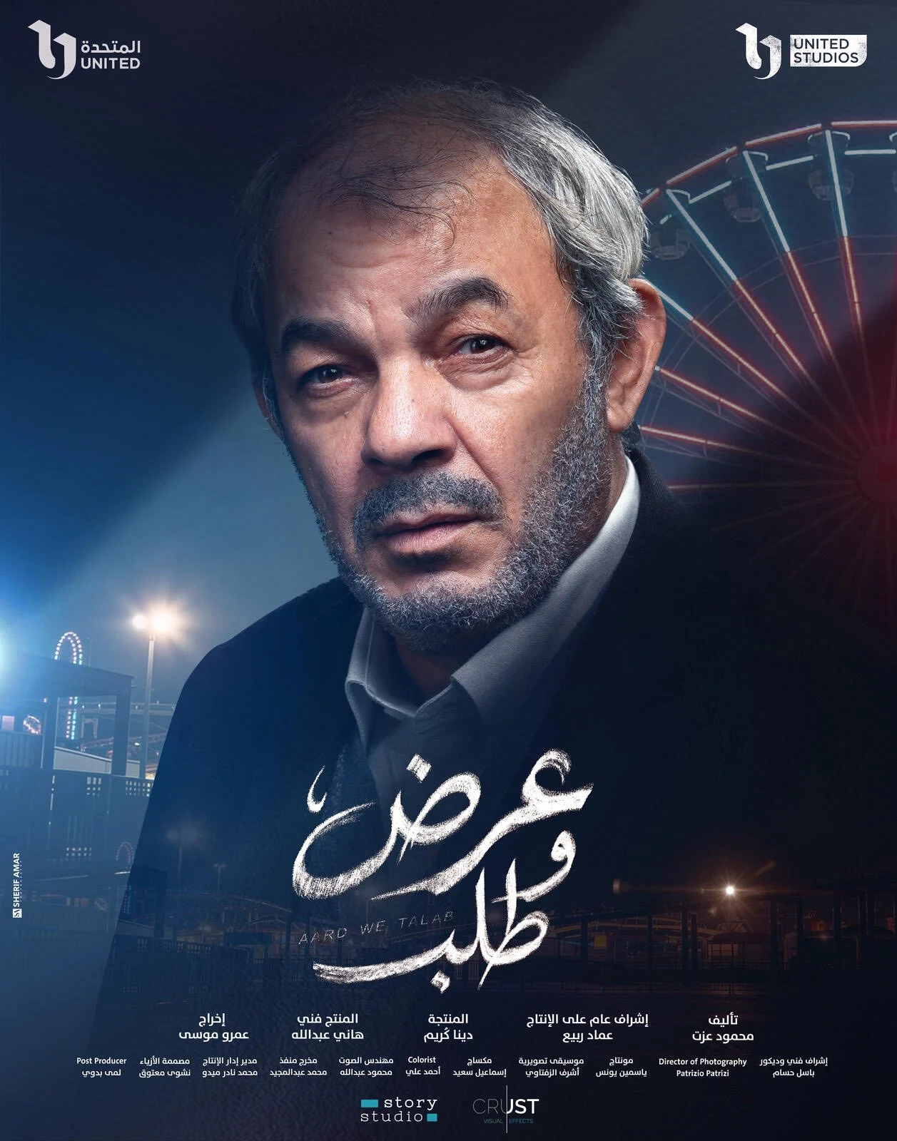 628308741_10173986800635051_24934538068660043_n