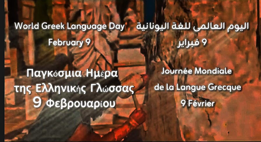 مهرجان القاهرة للسينما الفرنكوفونية  (2)