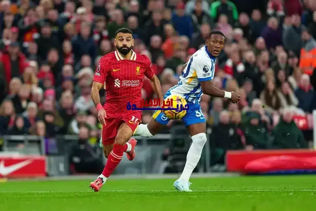 موعد مباراة ليفربول ضد برايتون في كأس إنجلترا 2026 والتفاصيل المهمة