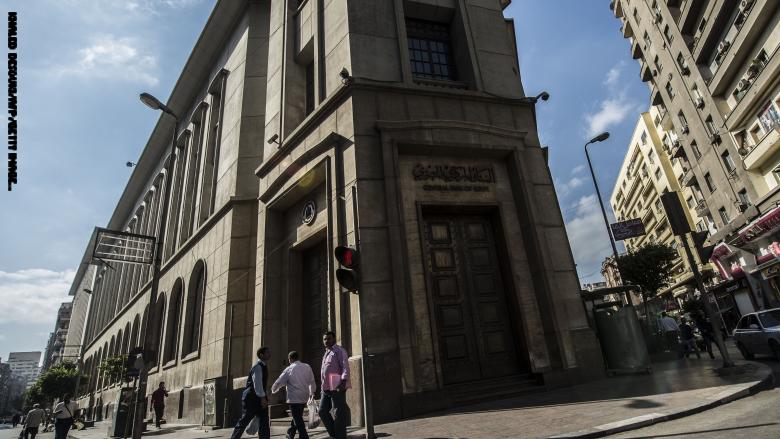 البنك المركزي