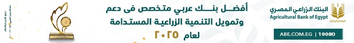 سعر الدولار في البنوك اليوم الاثنين – مشاهير سعر الدولار في البنوك اليوم الاثنين – مشاهير