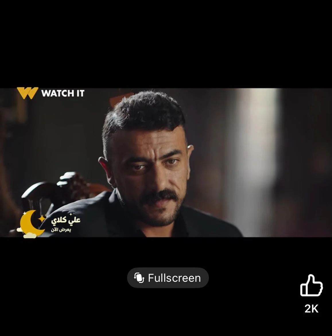 مسلسل على كلاى (1)