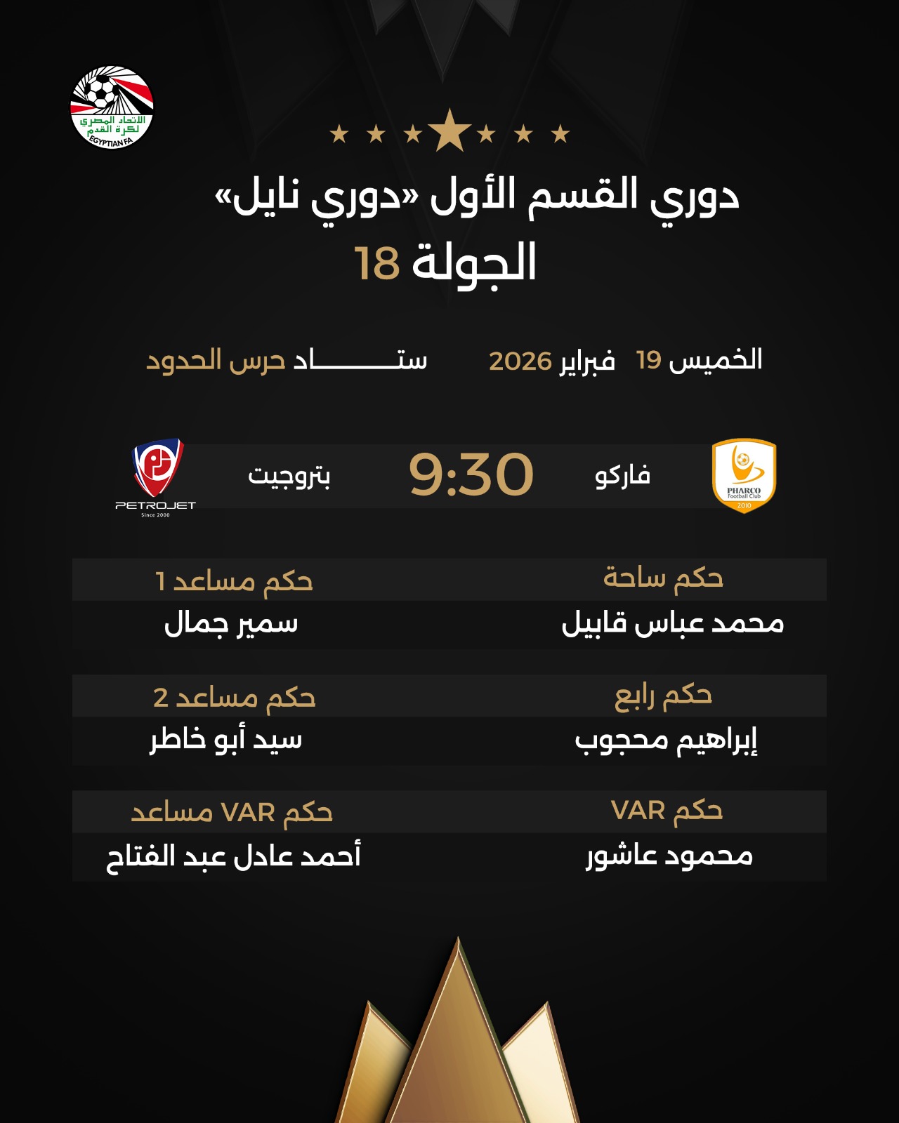 636358086_940953218286972_1754883345703280359_n