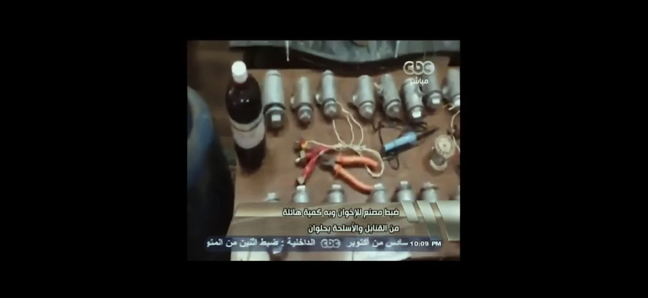 مسلسل رأس الأفعى (3)