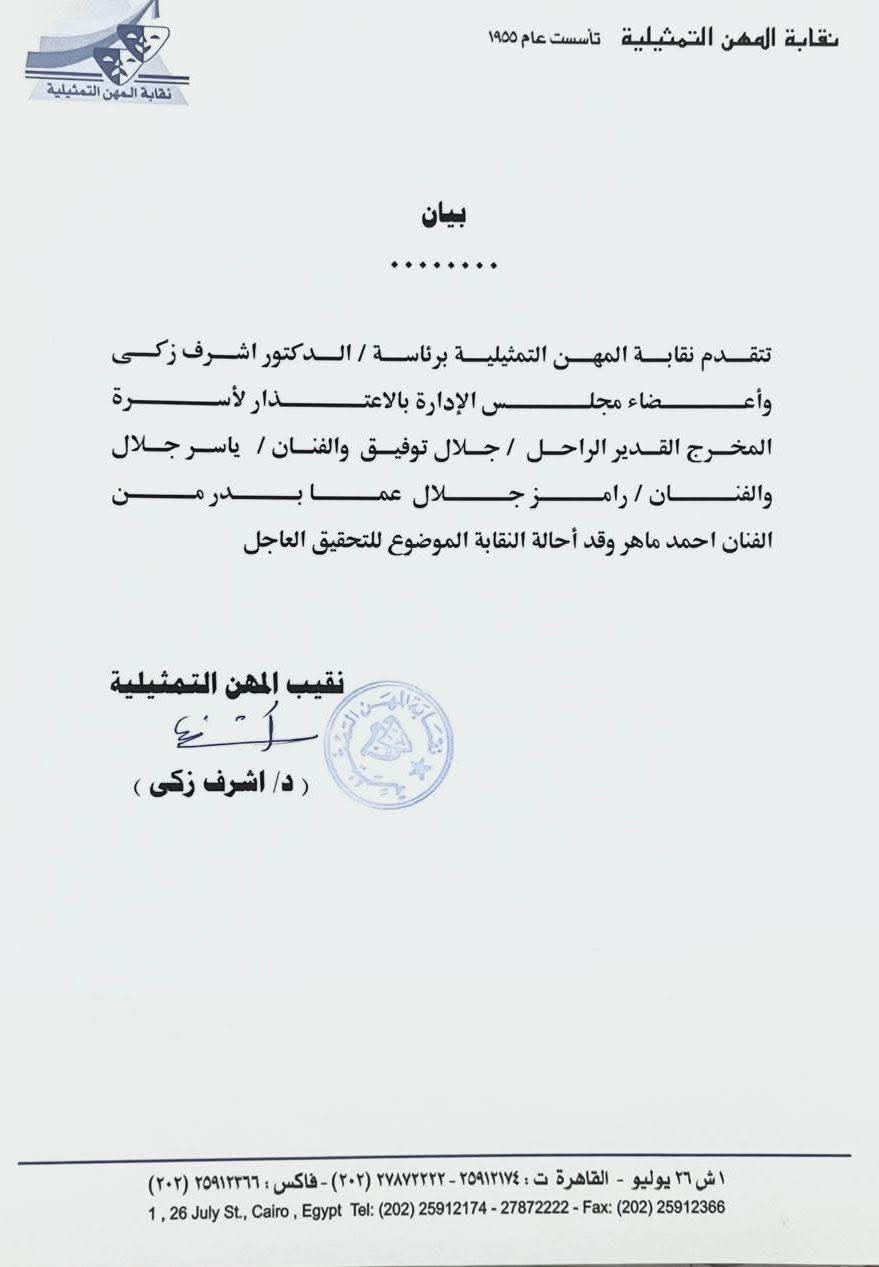 0971141e-29c6-46bf-be75-d92e9e20b24a