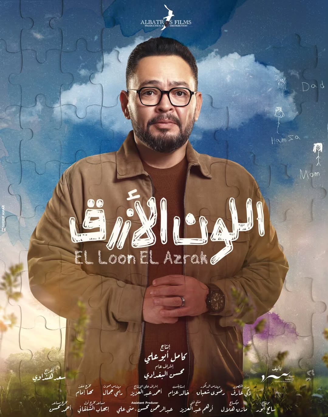 أحمد رزق أحمد رزق