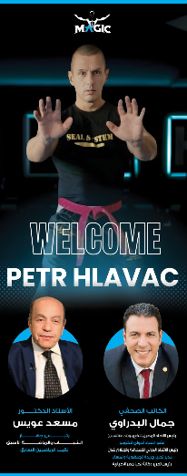 أتحاد الكيمبو