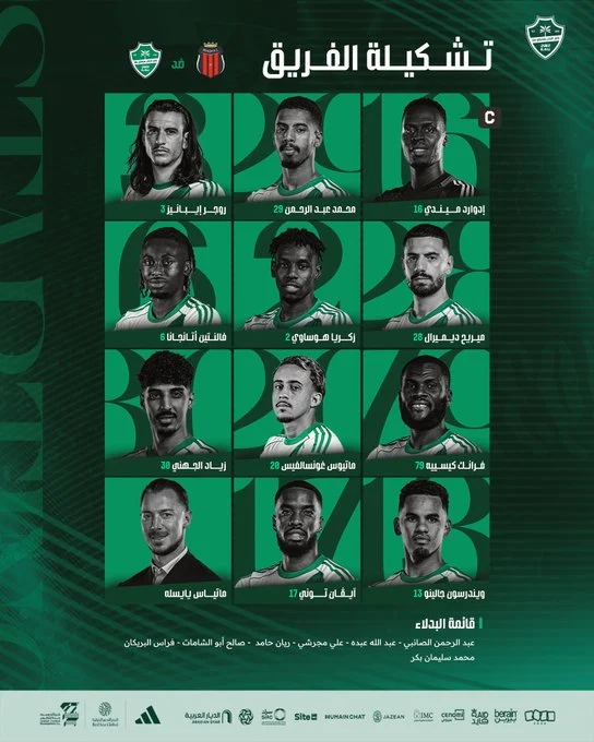 تشكيل الاهلي تشكيل الاهلي