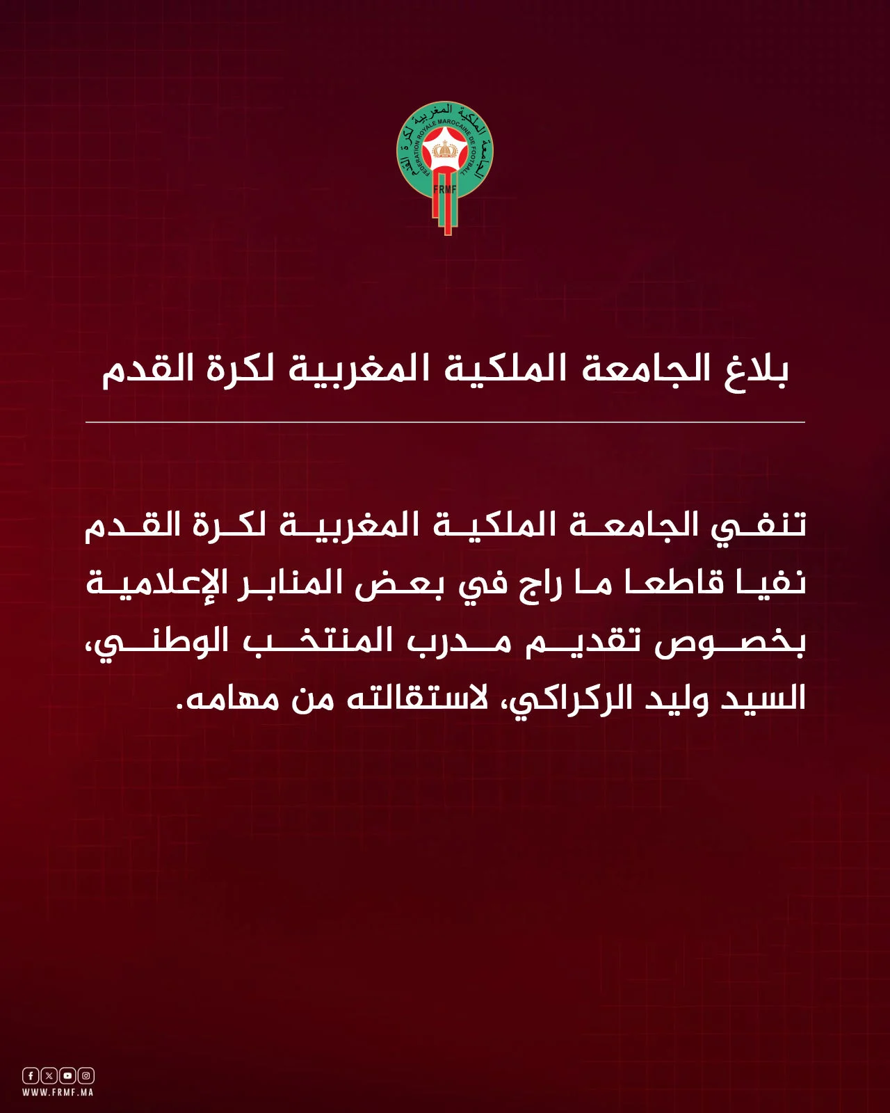 بيان الاتحاد المغربي بيان الاتحاد المغربي