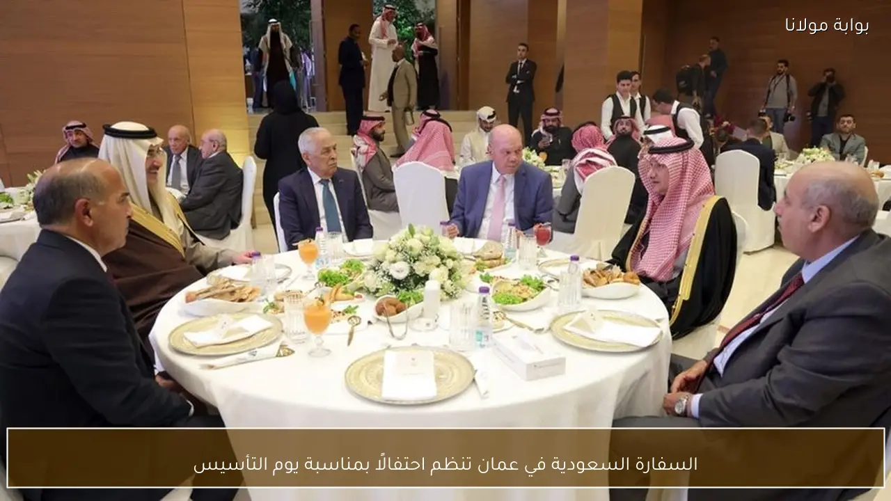 السفارة السعودية في عمان تنظم احتفالًا بمناسبة يوم التأسيس