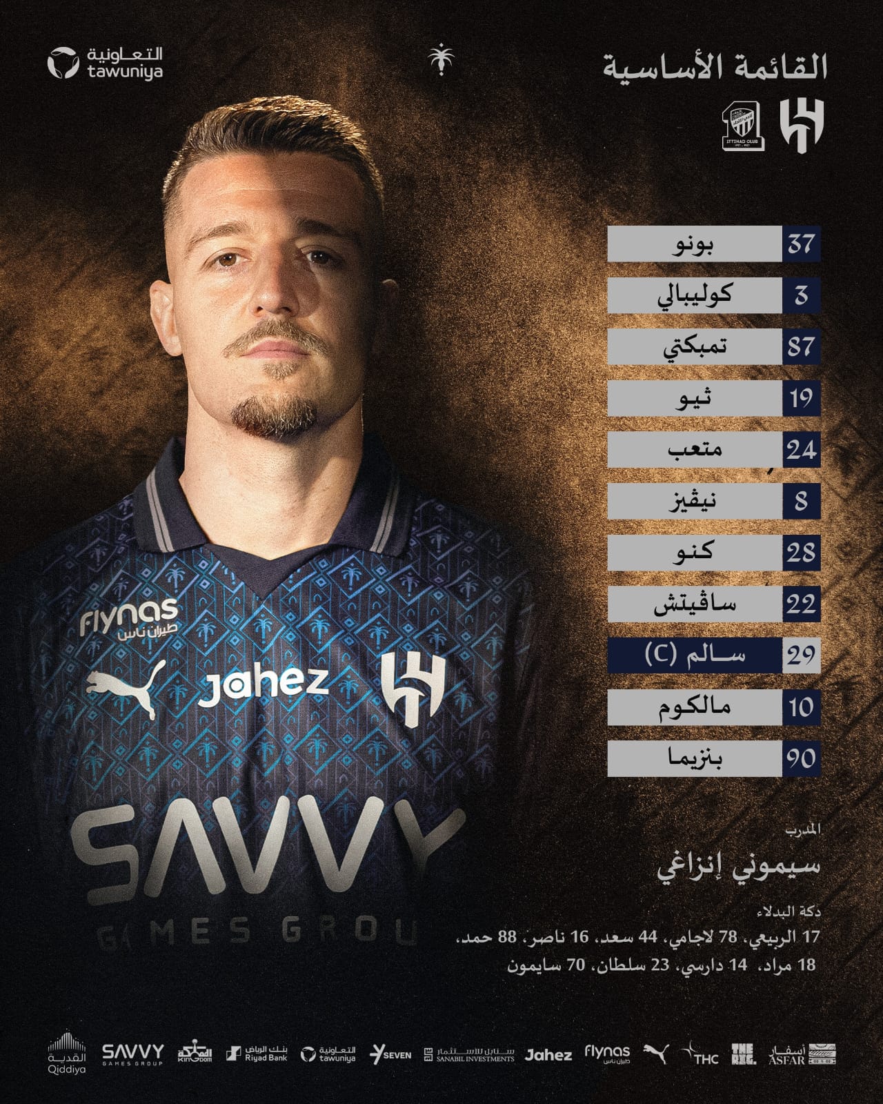 الهلال يواجه الاتحاد في كلاسيكو مثير بالدوري السعودي بقيادة بنزيما – مشاهير الهلال يواجه الاتحاد في كلاسيكو مثير بالدوري السعودي بقيادة بنزيما – مشاهير