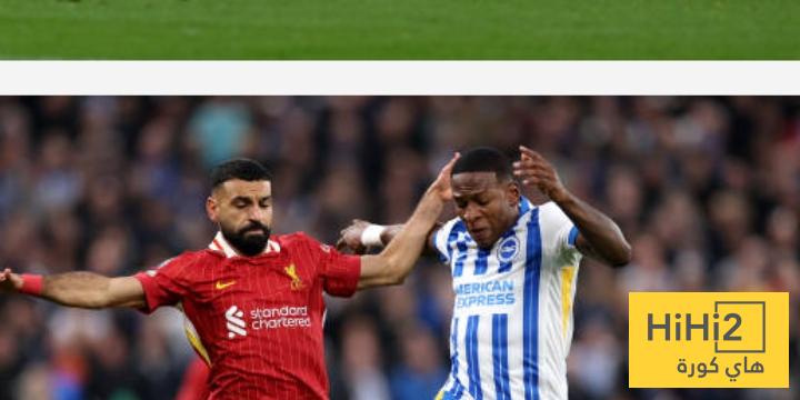 الحلم سبورت : المفاجأة التي حققها برايتون أمام ليفربول في كأس الاتحاد