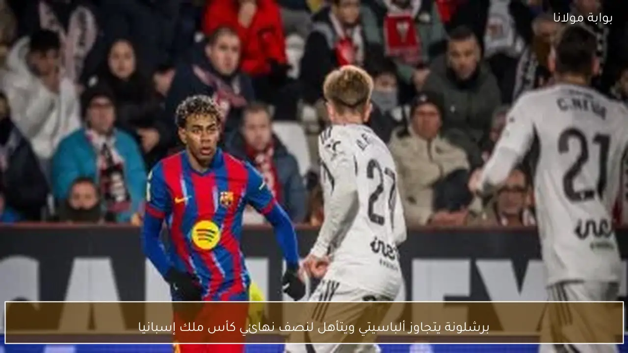 برشلونة يتجاوز ألباسيتي ويتأهل لنصف نهائي كأس ملك إسبانيا