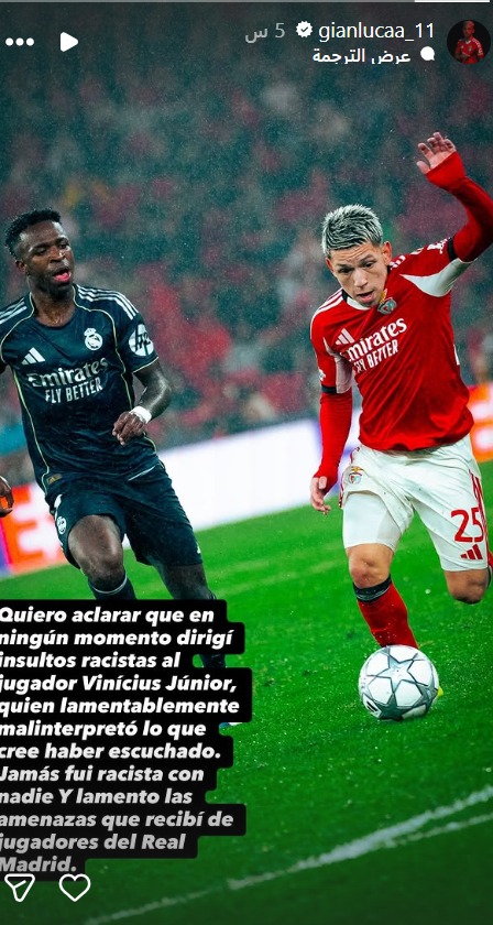 بريستياني لاعب بنفيكا ينفي توجيه إساءات عنصرية لفينيسيوس جونيور – مشاهير بريستياني لاعب بنفيكا ينفي توجيه إساءات عنصرية لفينيسيوس جونيور – مشاهير