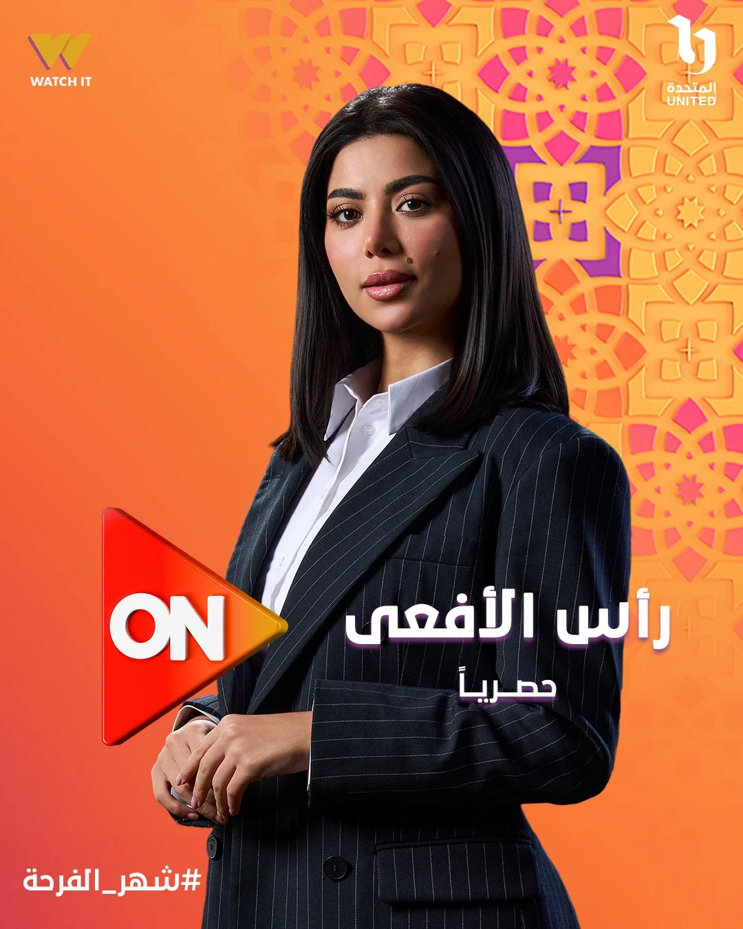 كارولين عزمي