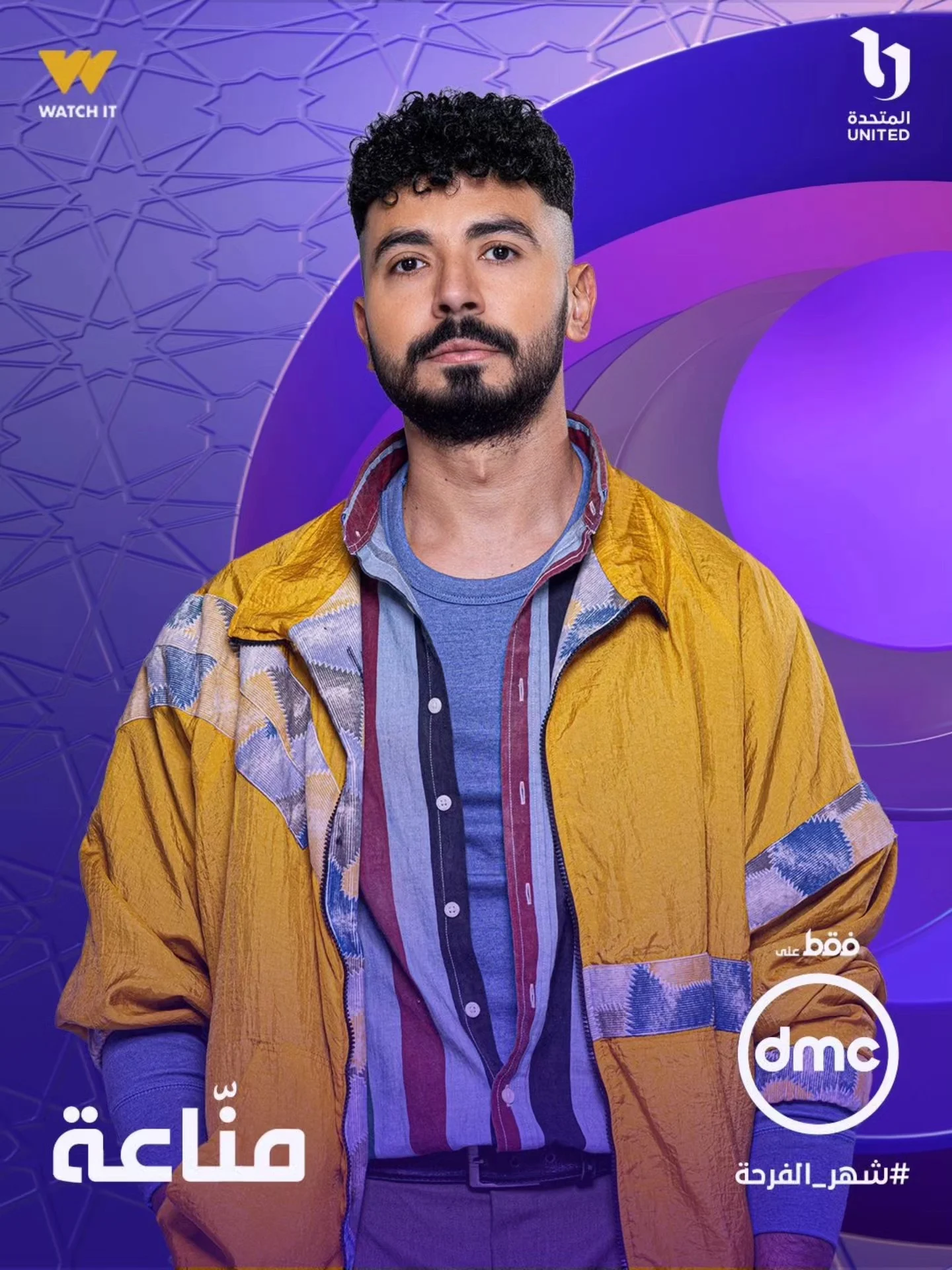 محمد انور في مسلسل مناعة