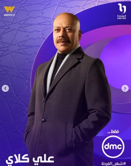 ضياء عبدالخالق