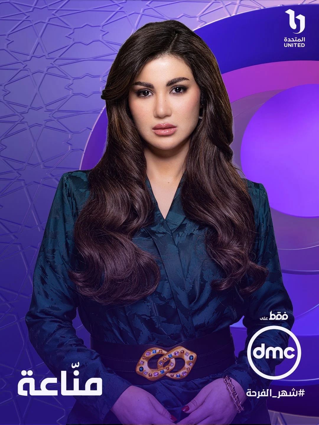 هدي الاتربي فى مسلسل مناعة هدي الاتربي فى مسلسل مناعة