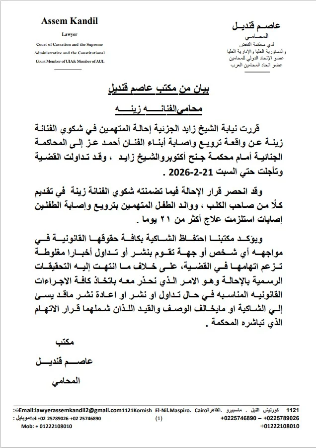 البيان البيان