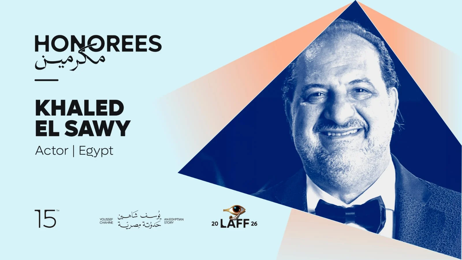 تكريم خالد الصاوي في مهرجان الأقصر للسينما الأفريقية وإهداء الدورة لخمسة راحلين – مشاهير