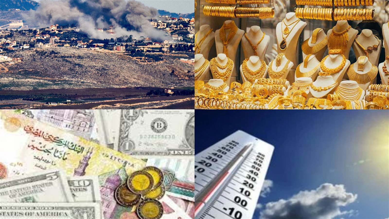 أخبار التوك شو| الأرصاد تعلن تأثر البلاد بكتل هوائية صحراوية.. استشاري صحة نفسية يحذر من إدمان الألعاب الإلكترونية