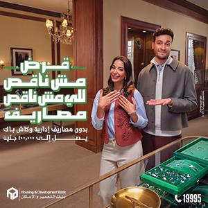 حالة الطقس اليوم: نصائح لمواجهة مخاطر الطقس غير المستقر – مشاهير حالة الطقس اليوم: نصائح لمواجهة مخاطر الطقس غير المستقر – مشاهير