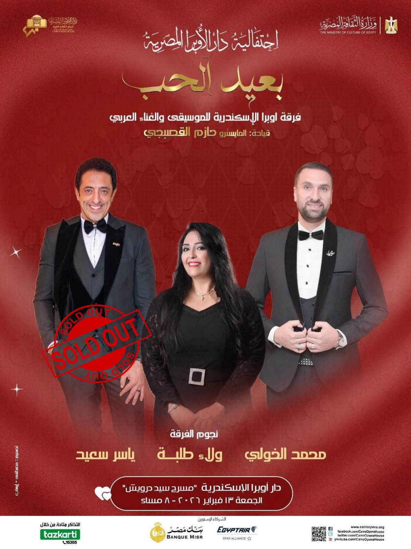 628277195_863121523385812_6049762592149503828_n