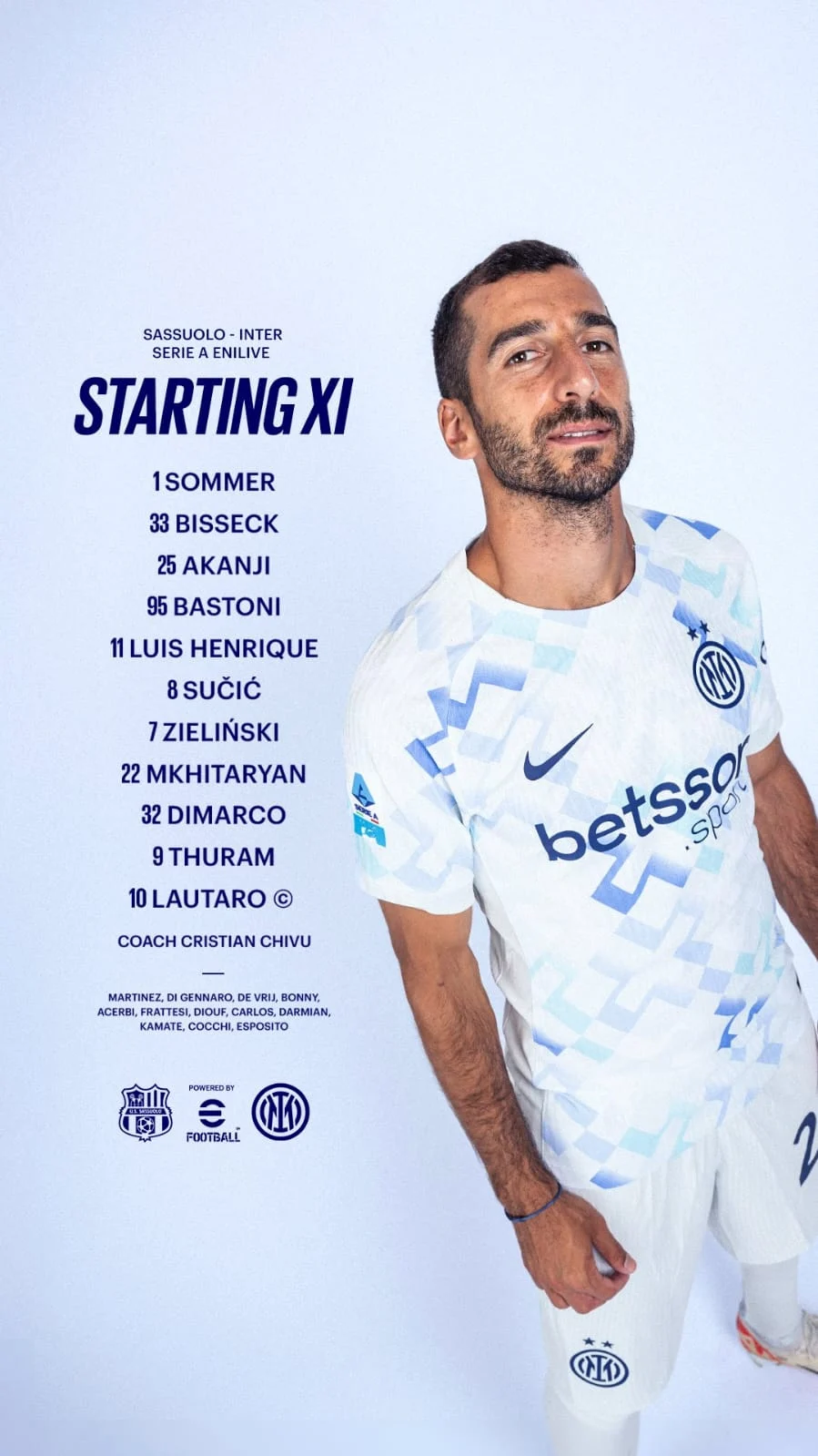 تشكيل الانتر